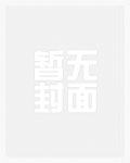 在夫妻综艺里勾引别人老公